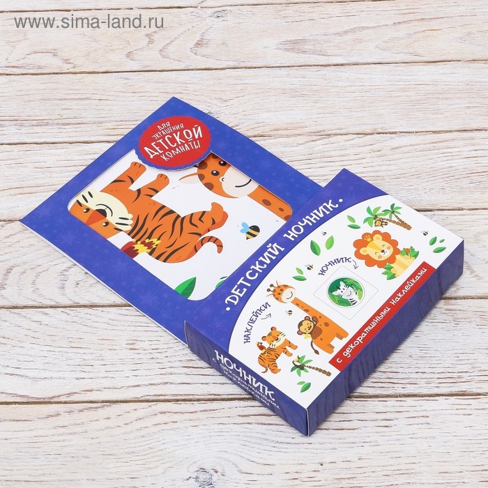 Светильник с наклейками «Зверята», 25 х 15 см Светильник с наклейками «Зверята», 25 х 15 см