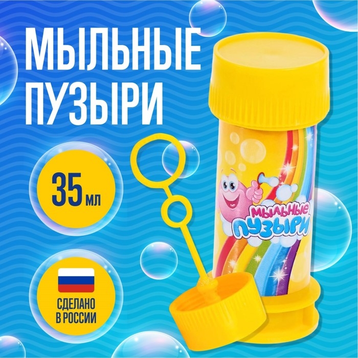 Мыльные пузыри &laquo;Забияка&raquo;, 35 мл