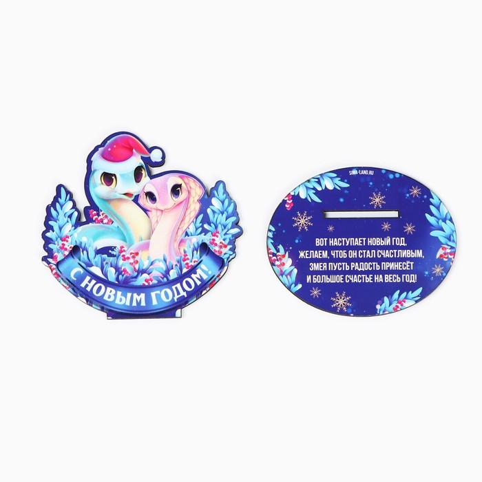 Оберег новогодний на подставке &laquo;С Новым годом&raquo;, парочка, 8,9 х 7,1 см