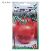 Семена Томат "Северный Румянец" select, скороспелый,  20 шт