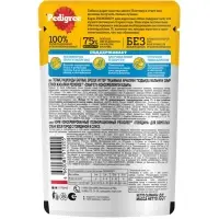 Влажный корм Pedigree для собак, говядина в соусе, пауч, 85 г