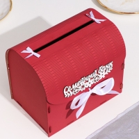 Семейный банк "Ажурный",  марсала, 23,5х17х20 см