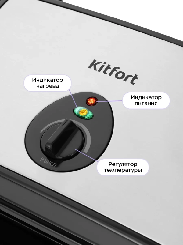 Электрогриль гриль электрический для дома КТ-4605 - 1500 Вт