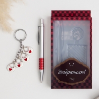 Набор подарочный 2в1 (ручка, брелок сердечки) Набор подарочный 2в1 (ручка, брелок сердечки)