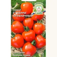 Семена Томат "Черри клубничный F1", 0,05 г