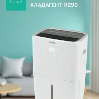 Осушитель воздуха T-DH30-P41E