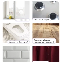 Паровая швабра с насадками КТ-1004 (5 в 1) - 1500 Вт