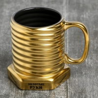 Кружка-болт &laquo;Золотые руки&raquo;, 400 мл