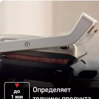 Электрогриль Optigrill Elite XL GC760D30 с разморозкой