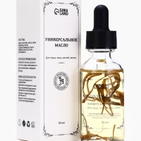 Эфирное масло "Жимолость", 30 мл, в коробке