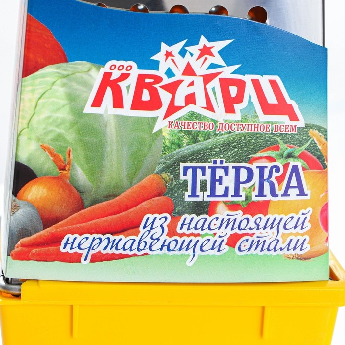 Тёрка &laquo;Сталь&raquo;, 4 грани, из нержавеющей стали, 11&times;9&times;27 см, МИКС