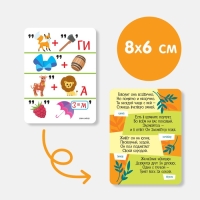 Фигурный пазл «Сказочное путешествие» + ребусы Фигурный пазл «Сказочное путешествие» + ребусы