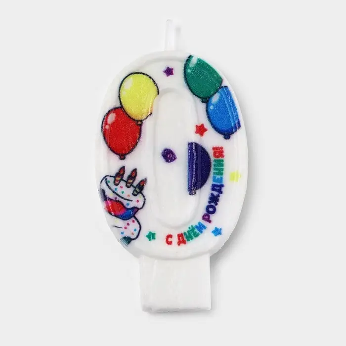 Свеча цифра для торта &laquo;0&raquo;, 3,7 х 7,2 см