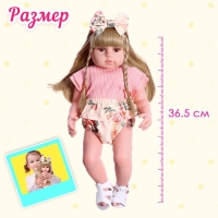 Кукла интерактивная &laquo;Алиса&raquo;
