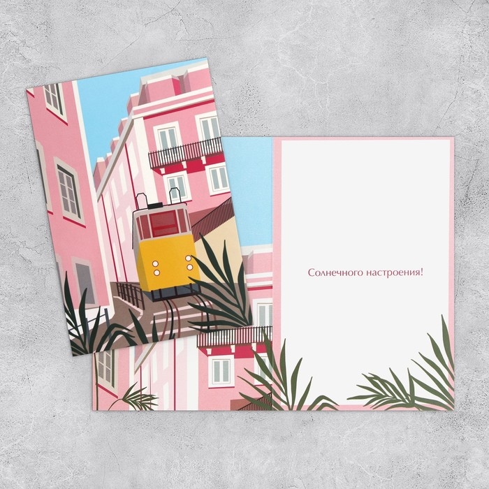 Набор открыток &laquo;На все случаи жизни&raquo;, 20 шт, 12 &times; 18 см