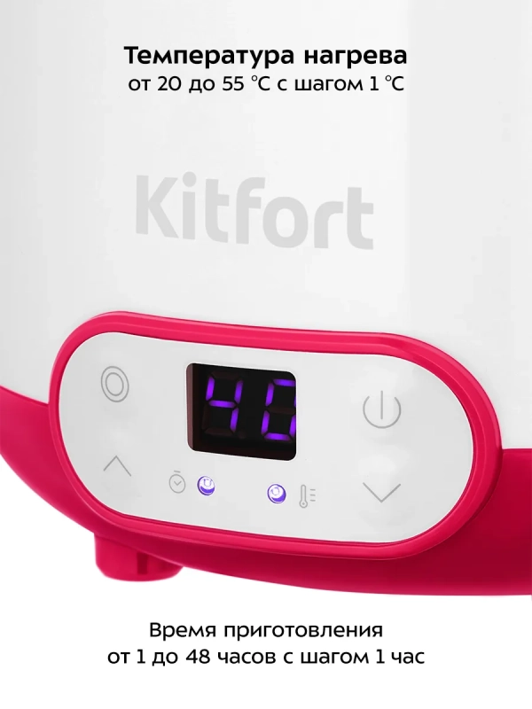 Йогуртница электрическая с таймером КТ-6402 - 1,5 л - 20 Вт