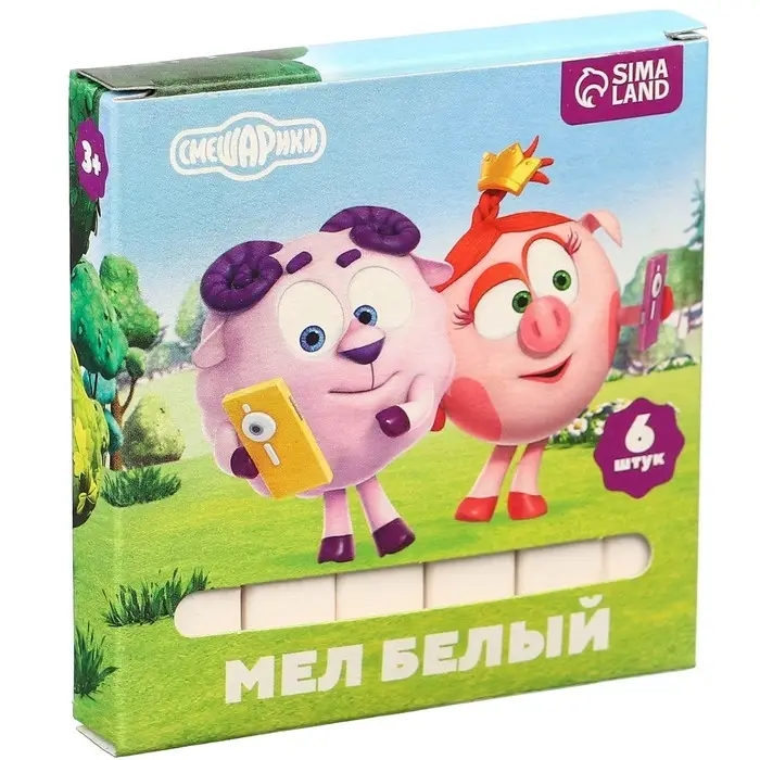 Мелки белые школьные 6 шт. &laquo;Смешарики&raquo;, прямоугольные