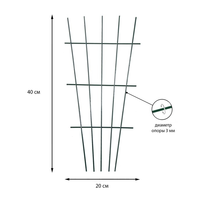 Шпалера, 40 &times; 20 &times; 0.3 см, металл, зелёная, &laquo;Веерная&raquo;
