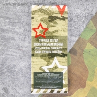 Подарочный набор &laquo;23 февраля&raquo; блокнот 16 листов и ручка пластик