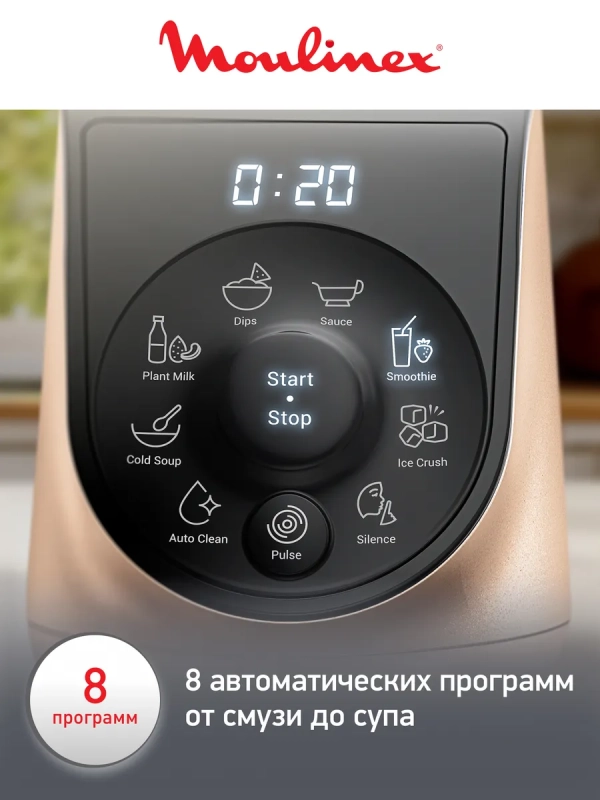 Стационарный блендер Blend Up LM190AF0