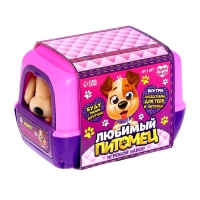 Игровой набор &laquo;Любимый питомец&raquo;, собачка