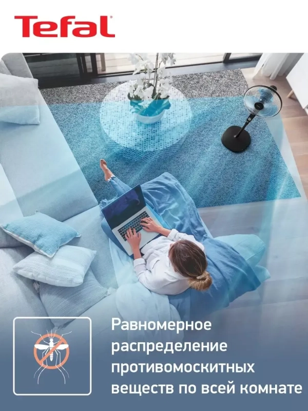 Напольный вентилятор Essential + VF4420F2 с 3 скоростями