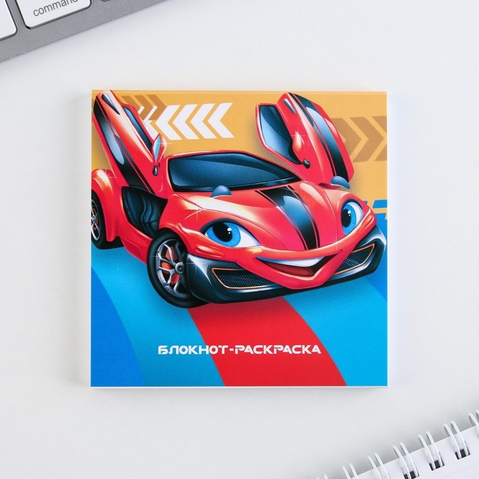 Подарочный набор: блокнот-раскраска и восковые мелки &laquo;Крутому гонщику&raquo;