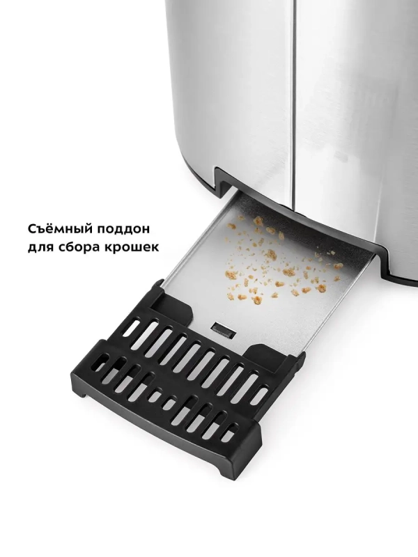 Тостер для хлеба с поддоном КТ-6027 - 820 Вт