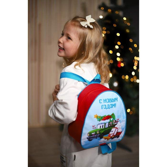 Новогодний детский рюкзак &laquo;С Новым годом&raquo;,машины
