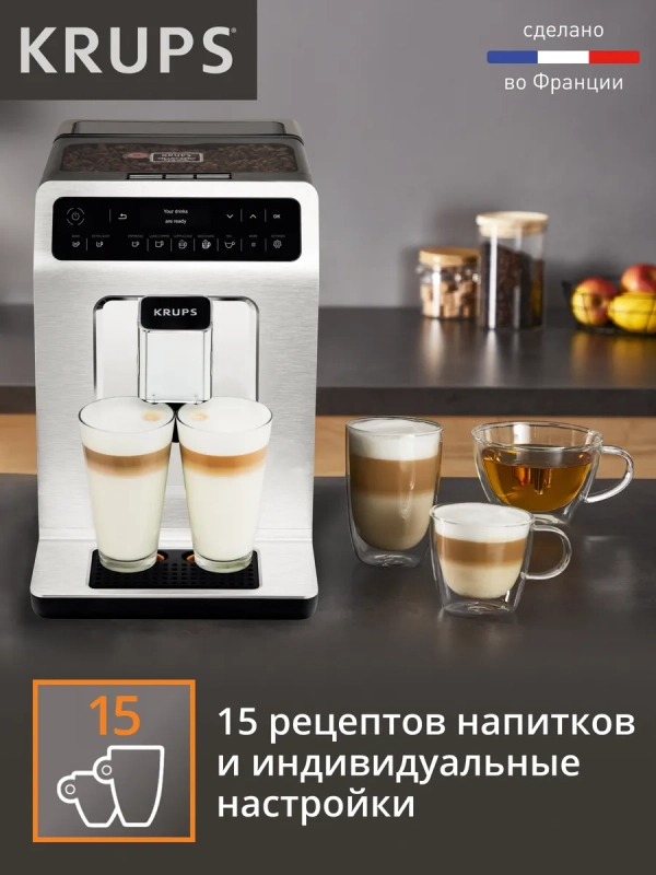 Автоматическая кофемашина Evidence EA891C10