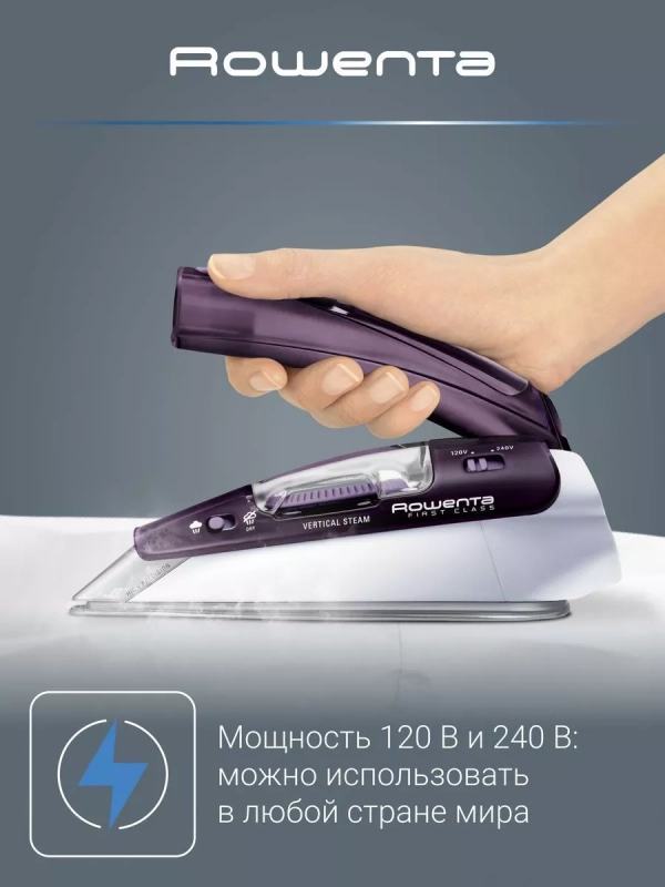 Дорожный утюг First Class DA1511F1, 1000 Вт