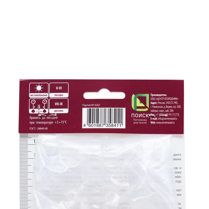 Калла Пако, р-р 14/16, 1 шт, Весна 2025