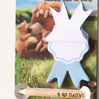 Магнит с блоком для записей и карандашом "Я &hearts; папу" 9х13 см