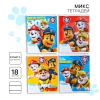 Тетрадь в линейку 18 листов, 4 вида МИКС, обложка мелованная бумага, &laquo;Щенячий патруль&raquo;