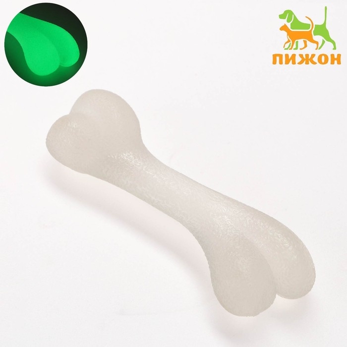 Игрушка для собак "Косточка", светящаяся в темноте, 11 см