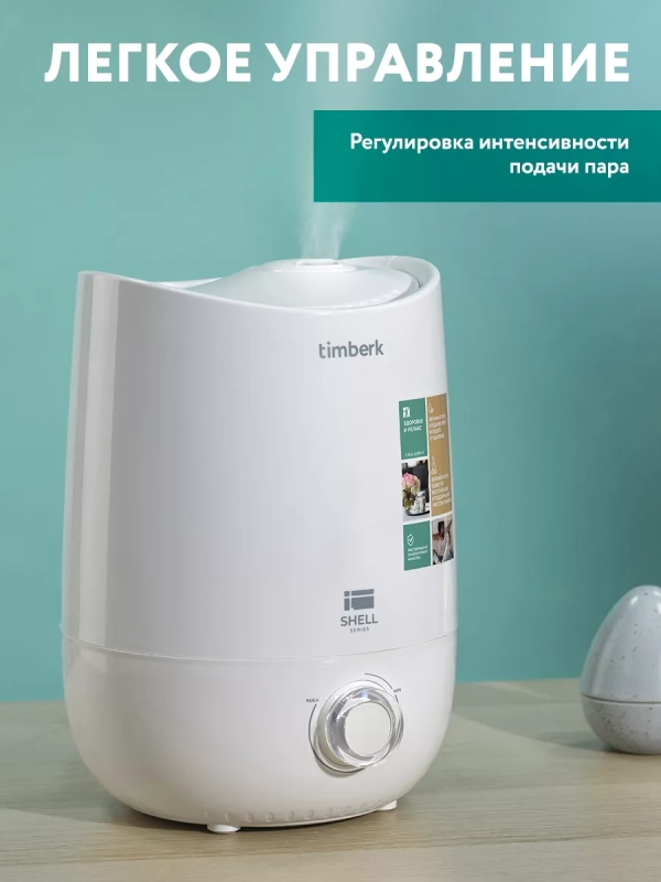 Увлажнитель ультразвуковой T-HU4-A16M-W