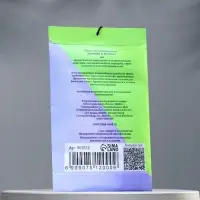 Аромасаше "Лаванда и ментол", 10 г, "Богатство Аромата"