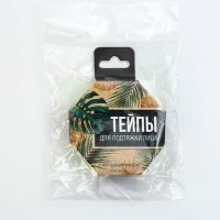 Тейпы &laquo;Эко&raquo;, 2,5 х 5 см