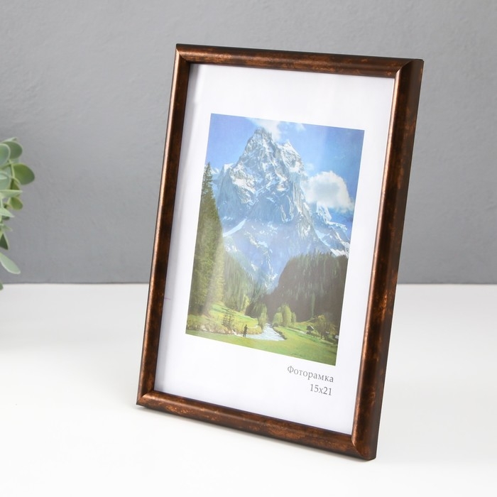 Фоторамка пластик "Радуга" 15х21 см, кофе