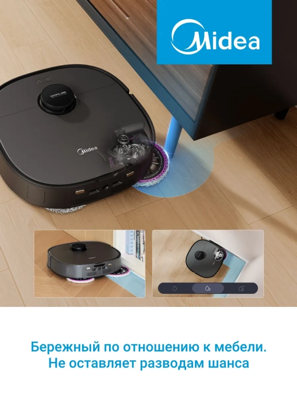 Робот-пылесос VCR V15 Pro Ultra, 16200 Па, черный