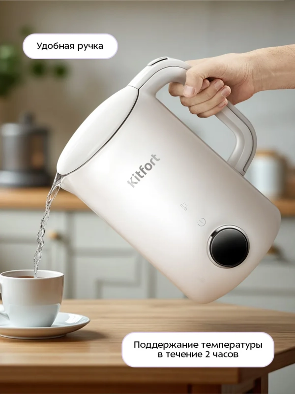 Чайник электрический с терморегулятором КТ-6699 - 1.7 л