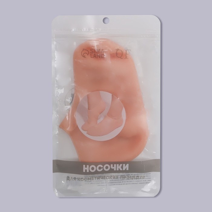 Носочки для педикюра, силиконовые, 18 &times; 10 см, размер S, цвет бежевый