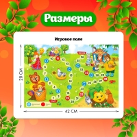 Игра-бродилка &laquo;В стране сказок&raquo;