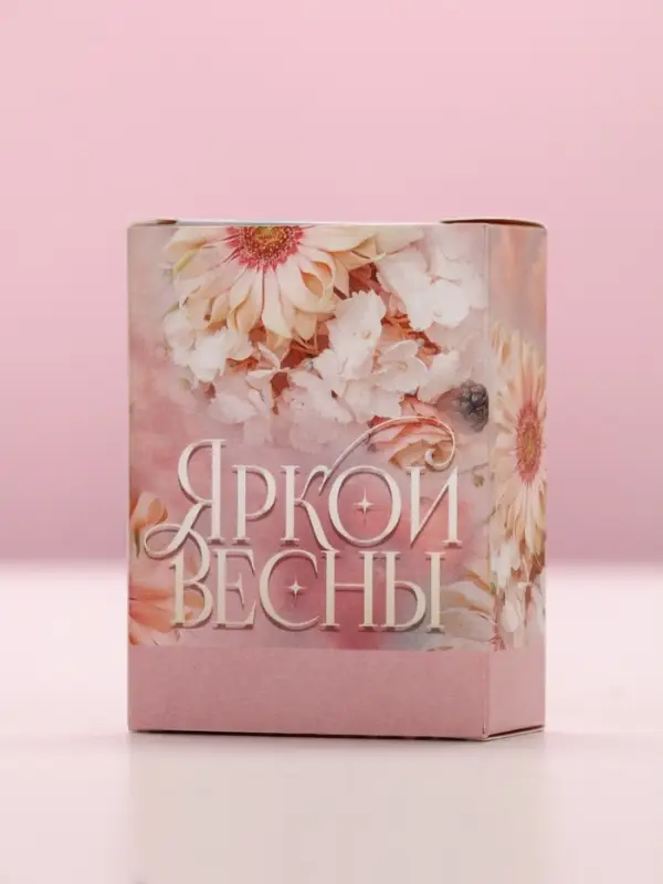 Соль для ванны &laquo;Сияй от счастья!&raquo;, 100 г, аромат сладкой ванили