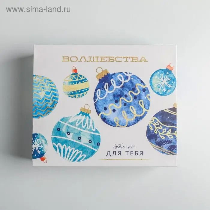 Упаковка для кондитерских изделий &laquo;Новогодние шары&raquo;, 20 х 17 х 6 см