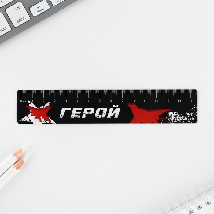 Подарочный набор 6 предметов «23 февраля» Подарочный набор 6 предметов «23 февраля»