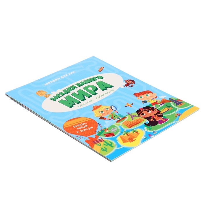 Полезный подарок. IQ набор. 6 в 1 Полезный подарок. IQ набор. 6 в 1