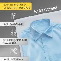 Пакет с замком, 70 мкн, 30&times;35 см