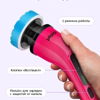 Автоматическая щетка для уборки КТ-9817 - 25 Вт