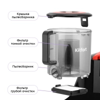 Пылесос для дома КТ-5392 - 1400 Вт